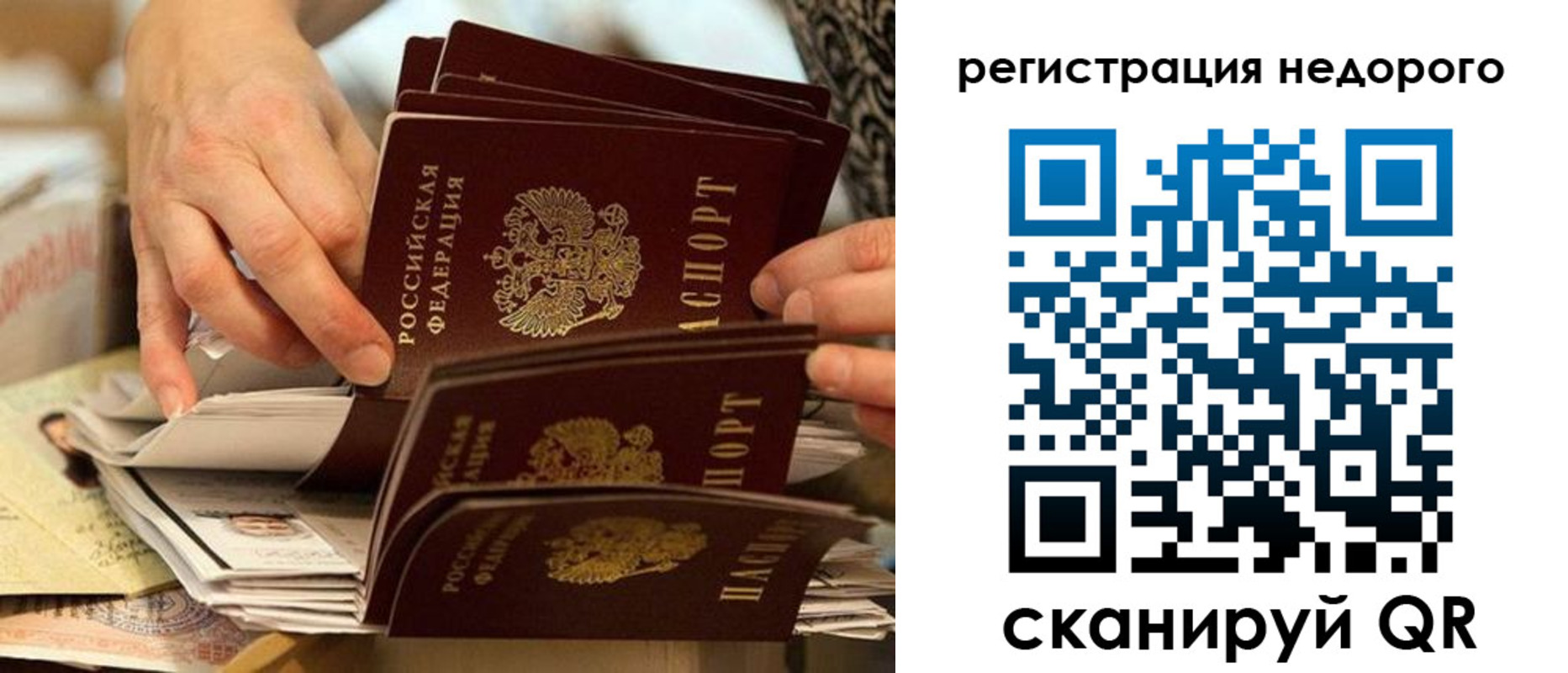 прописка в квартире в Ликино-Дулёво
