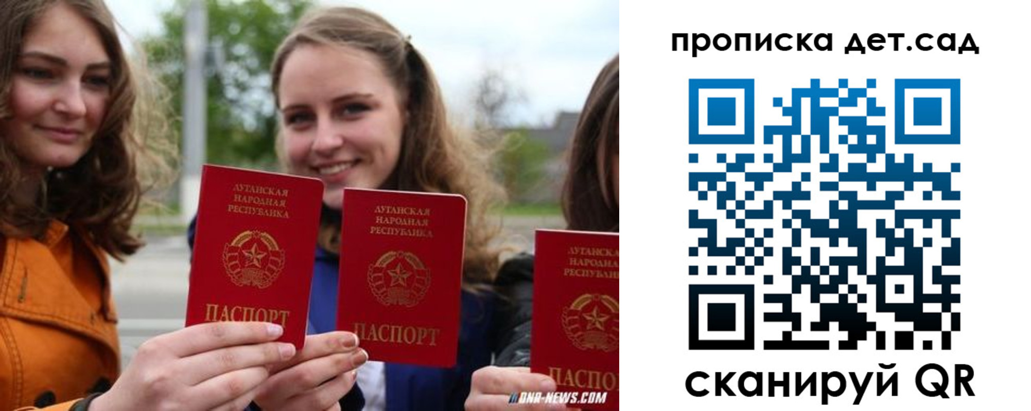 найти адрес прописки в Ликино-Дулёво
