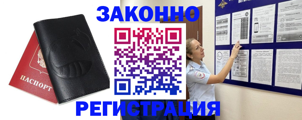 регистрация для школы в Ликино-Дулёво